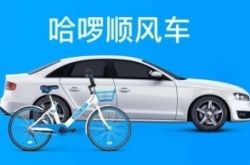 [8分钟教程]湖州市工厂咨询电话号码_哔哩哔哩